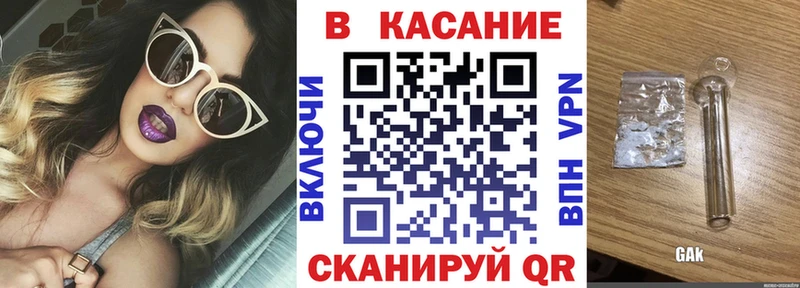 Как найти наркотики Бирюсинск А ПВП АМФ МЕТАДОН Гашиш