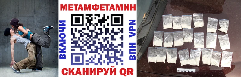 АМФЕТАМИН Розовый  Бирюсинск 