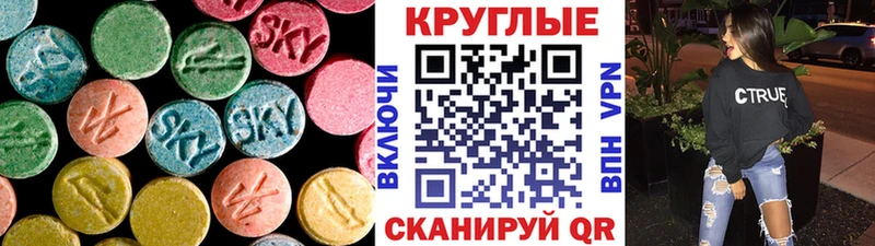 Ecstasy Cube  Бирюсинск 