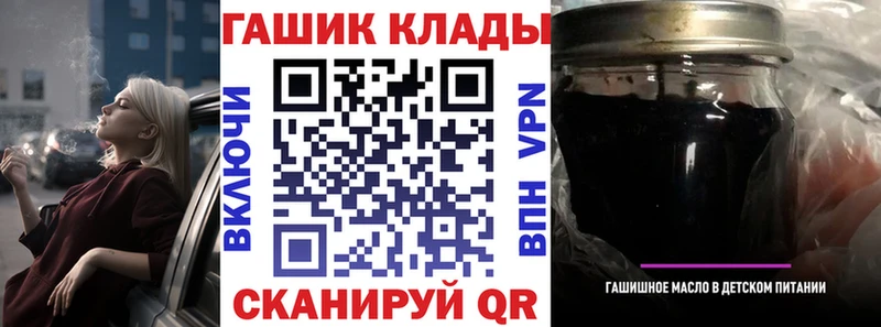 Гашиш гашик Бирюсинск