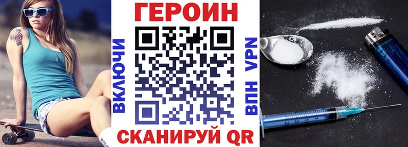 где купить наркоту  Бирюсинск  ГЕРОИН гречка 