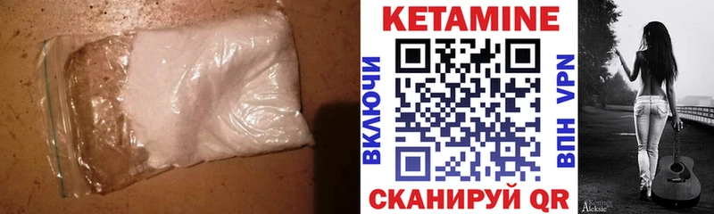 КЕТАМИН ketamine  MEGA ссылки  Бирюсинск 
