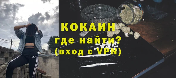 ГАЛЛЮЦИНОГЕННЫЕ ГРИБЫ Белокуриха