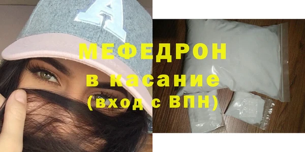 эйфоретик Богородицк