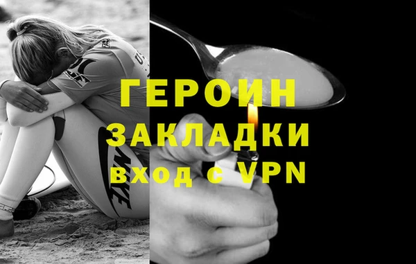 ГАЛЛЮЦИНОГЕННЫЕ ГРИБЫ Белокуриха