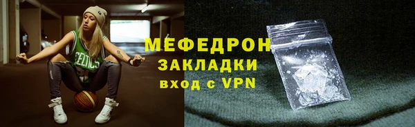 эйфоретик Богородицк