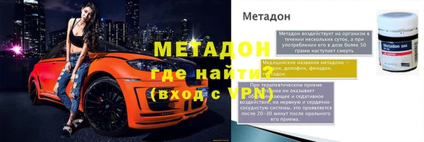 эйфоретик Богородицк