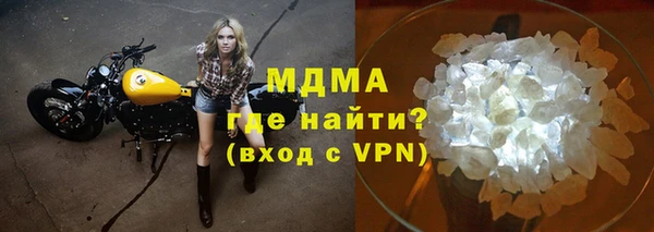 марихуана Богданович