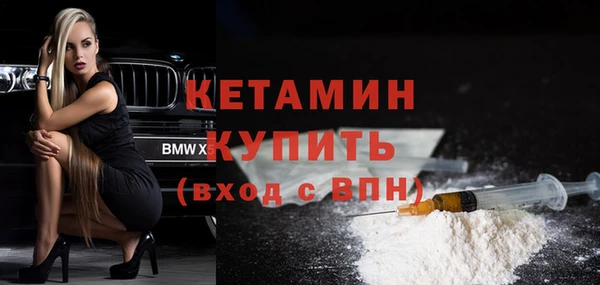 эйфоретик Богородицк