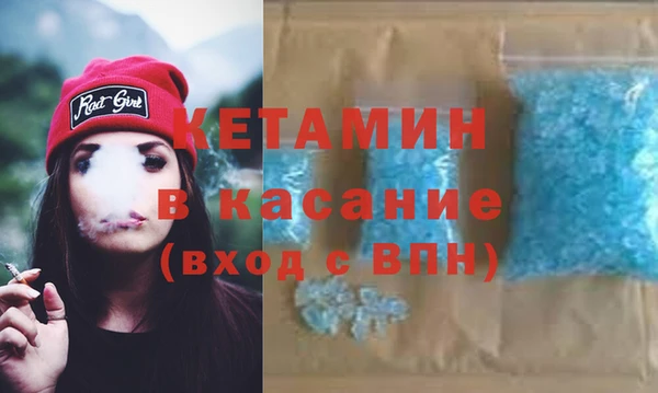 меф Богородск