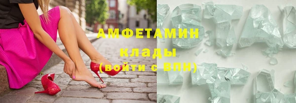 прущий лед Белоозёрский