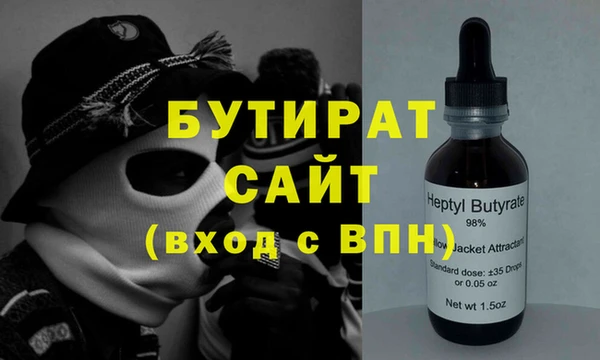 эйфоретик Богородицк
