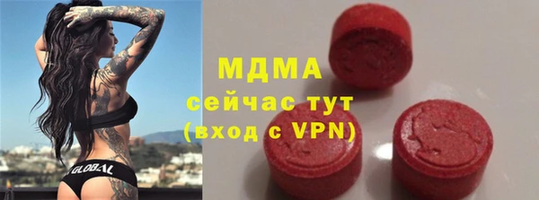 прущий лед Белоозёрский
