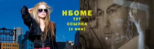 эйфоретик Богородицк