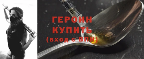 меф Богородск