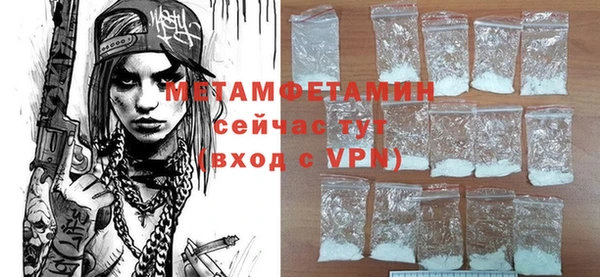 эйфоретик Богородицк