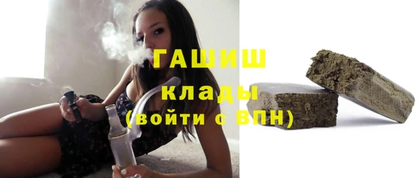 эйфоретик Богородицк