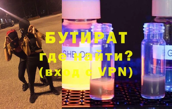 эйфоретик Богородицк