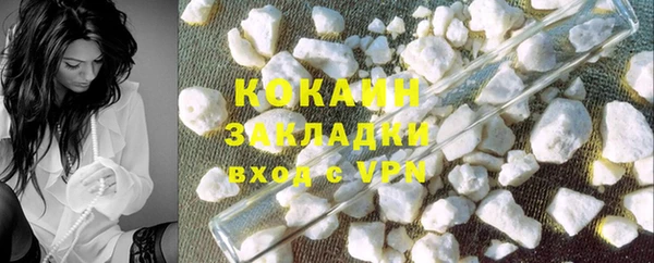 мефедрон VHQ Беломорск
