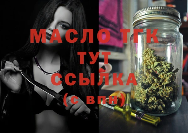 эйфоретик Богородицк