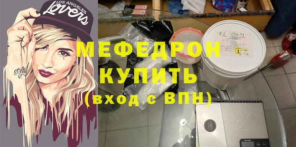 эйфоретик Богородицк