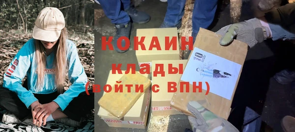 прущий лед Белоозёрский