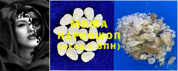 меф Богородск