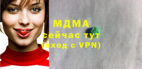 марихуана Богданович