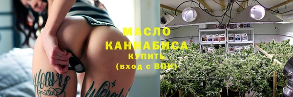 меф Богородск