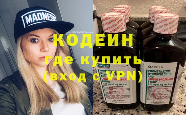 мефедрон VHQ Беломорск