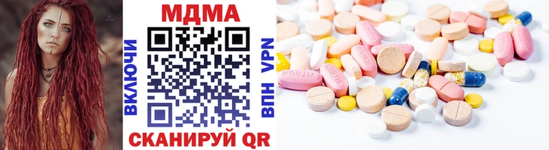 MDMA VHQ кракен сайт Бирюсинск