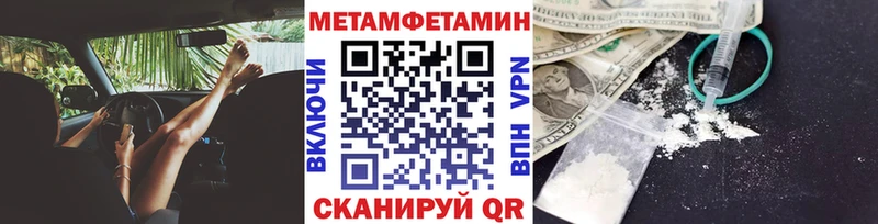 МЕТАМФЕТАМИН витя  мега ссылки  Бирюсинск 