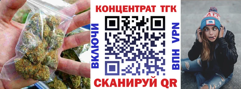 Дистиллят ТГК Wax Бирюсинск