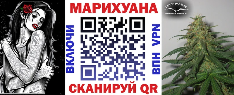 МАРИХУАНА AK-47  Бирюсинск 